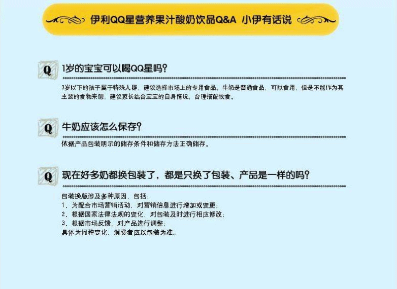微信圖片_20230907083858.gif