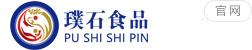 南通璞石食品有限公司