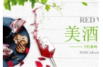白酒品牌不能缺了想象力